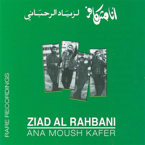Ana Moush Kafer Ziad Rahbani