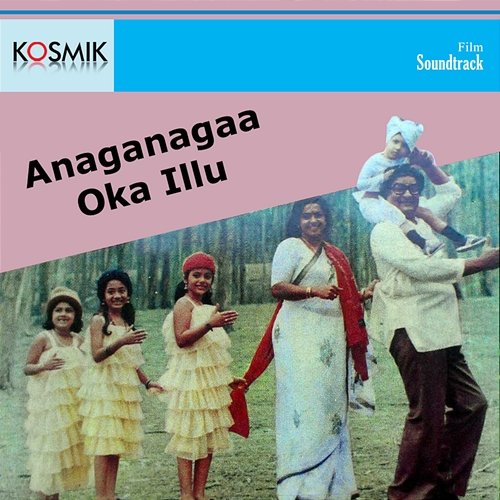 Anaga Nagaa Oka Illu (Original Motion Picture Soundtrack) K. Chakravarthy