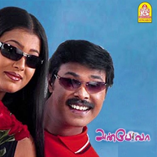 Anbe Vaa D. Imman