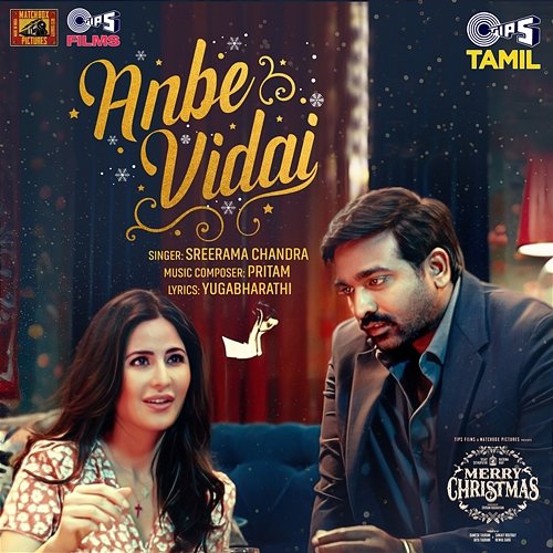 Anbe Vidai (From "Merry Christmas") [Tamil] Pritam, Sreerama Chandra & Yugabharathi