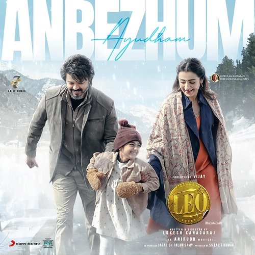 Anbezhum Ayudham Anirudh Ravichander, Priya Mali, J.V. Sudhanshu