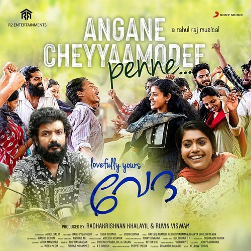 Angane Cheyyaamodee Penne Praseetha Chalakudy, Rahul Raj, Vipin Xavier