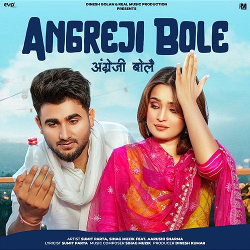 Angreji Bole Sumit Parta & Sihag Muzik feat. Aarushi Sharma