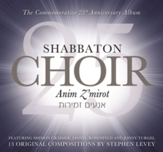 Anim Z Mirot Shabbaton Choir