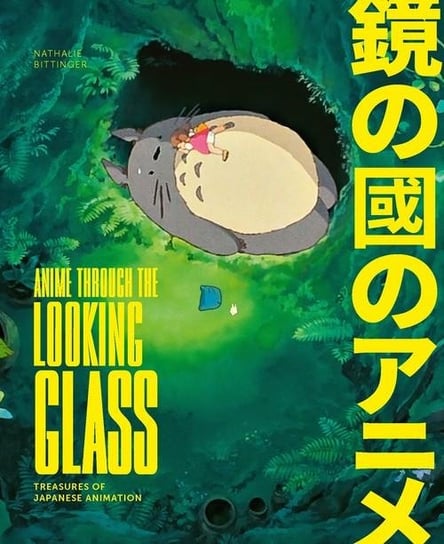 Anime Through The Looking Glass Nathalie Bittinger