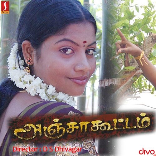 Anjaa Koottam (Original Motion Picture Soundtrack) D.S Divagar