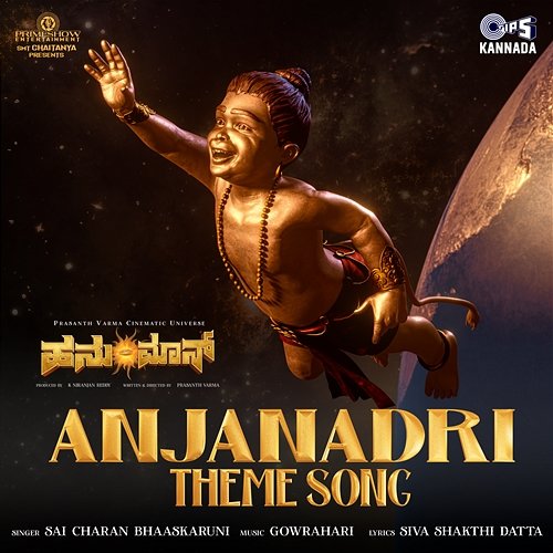 Anjanadri Theme Song (From "HanuMan") [Kannada] GowraHari, Sai Charan & Siva Sakthi Datta