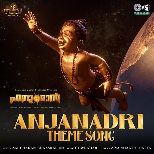 Anjanadri Theme Song (From "HanuMan") [Malayalam] GowraHari, Sai Charan & Siva Sakthi Datta