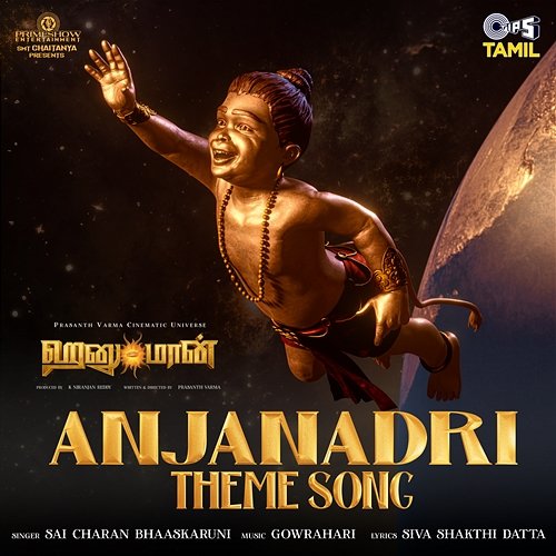 Anjanadri Theme Song (From "HanuMan") [Tamil] GowraHari, Sai Charan & Siva Sakthi Datta
