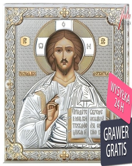 AnKa Biżuteria, Ikona Jezus PANTOKRATOR złocona 12 cm* 16 cm Inna marka