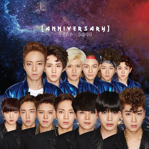Anniversary Topp Dogg