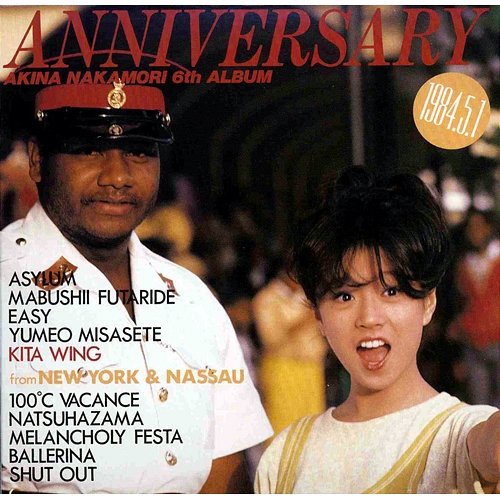 ANNIVERSARY Akina Nakamori