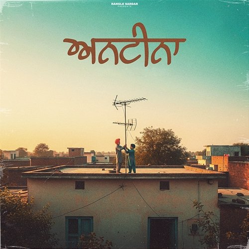 Antena Rangle Sardar & Gag Studioz