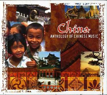 Anthology Of Chinese Music Various Artists