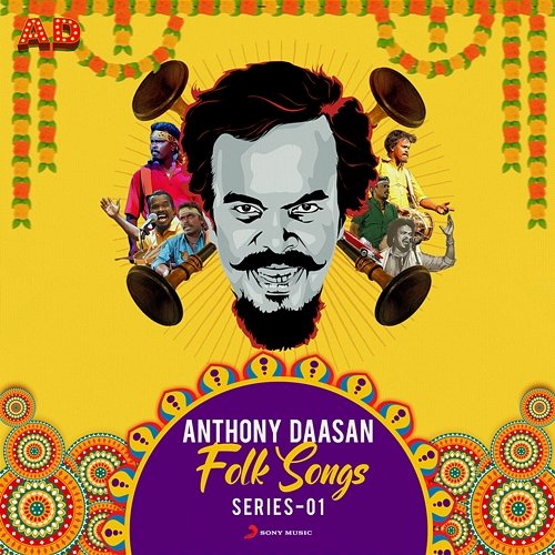Anthony Daasan Folk Songs : Series 1 Anthony Daasan
