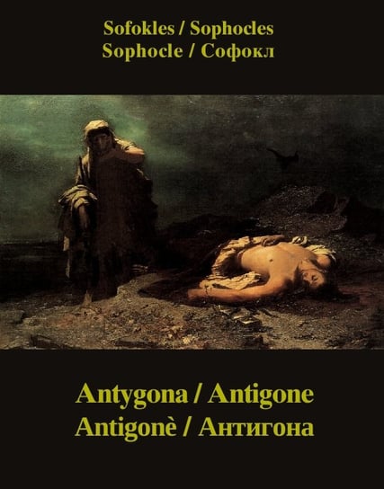 Antygona. Antigone. Antigonè. Антигона Sofokles