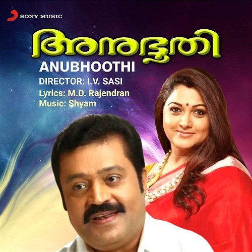 Anubhoothi Shyam