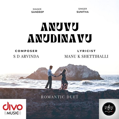 Anuvu Anudinavu Sandeep Shanthraj, S D Arvinda, Sunitha Sandeep & Manu K Shettihalli