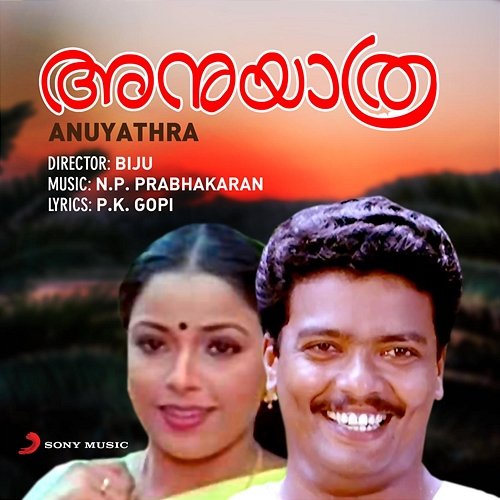 Anuyathra N.P. Prabhakaran