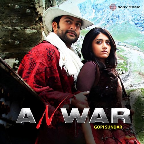 Anwar Gopi Sundar