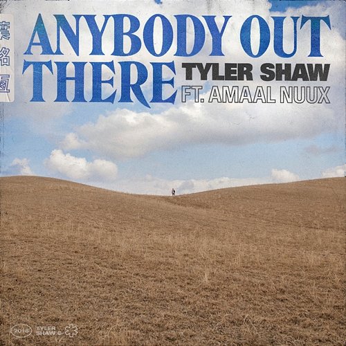 Anybody Out There Tyler Shaw feat. Amaal Nuux