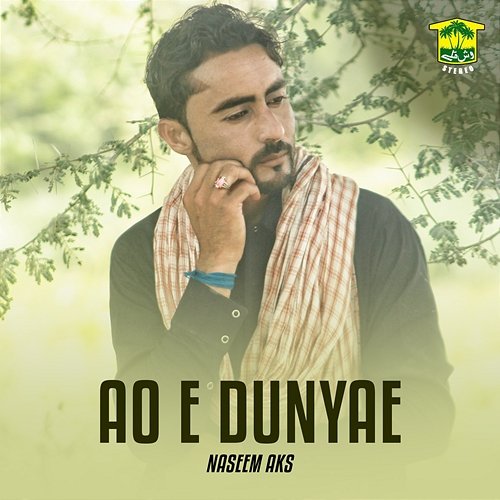 Ao E Dunyae Naseem Aks