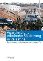 Apartheid und ethnische Säuberung in Palästina Wild Petra