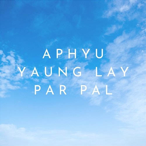 Aphyu Yaung Lay Par Pal ALPHA NINE Music Productions feat. DEBORAH FIFTY, Shune Lae
