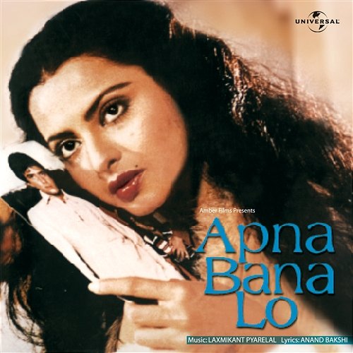 Apna Bana Lo Various Artists