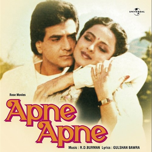 Apne Apne Various Artists