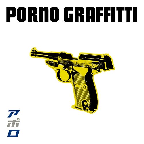 Apollo Porno Graffitti