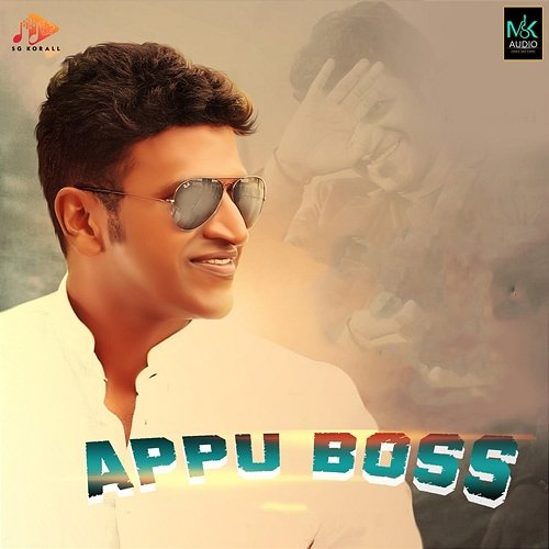Appu Boss Manju Kavi, San Jay Sanjay