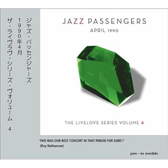 April 1990 The Jazz Passengers