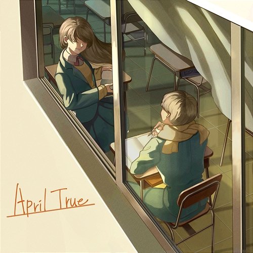 April True Rinne