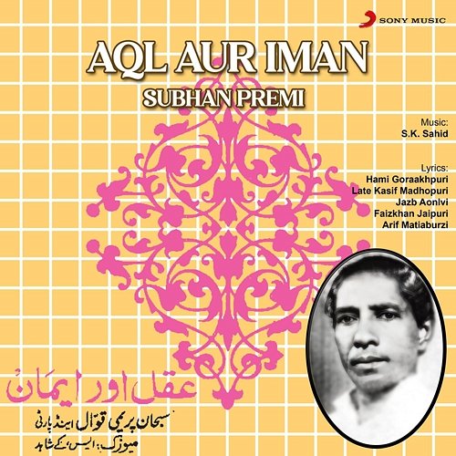 Aql Aur Iman Subhan Premi