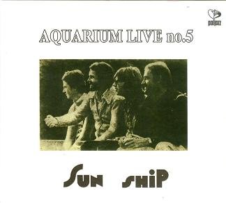 Aquarium Live No.5 Sun Ship