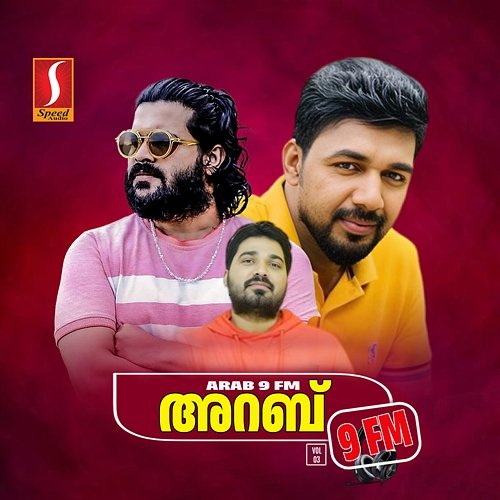 Arab 9 FM Vol. 3 Riyas Payyoli & Saleem Kodathoor, Ravi K. Puram