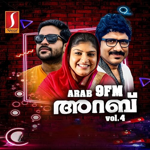 Arab 9 FM Vol. 4 Basheer Annara & Shafeeq Perimbalam, Faizal Thanalur