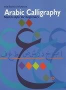 Arabic Calligraphy Ja'far Mustafa, Porter Venetia