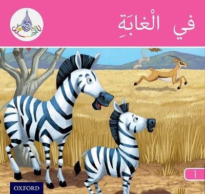 Arabic Club Readers: Pink Band: In the Jungle Oxford Univ Pr