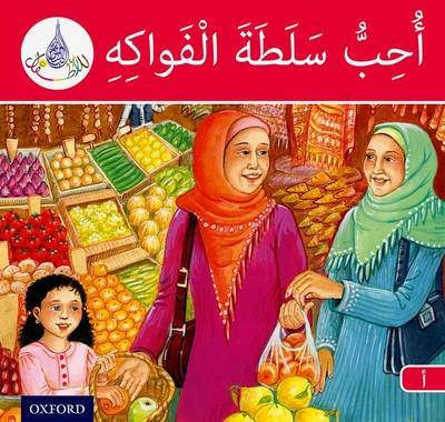 Arabic Club Readers: Red Band: I Like Fruit Salad Oxford Univ Pr