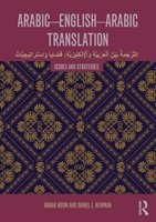 Arabic-English-Arabic Translation Husni Ronak, Newman Daniel L.