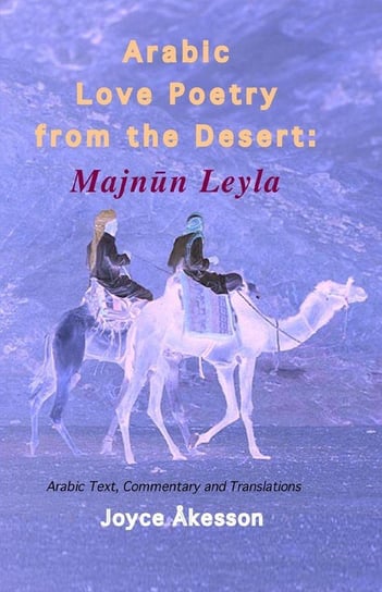 Arabic Love Poetry from the Desert Akesson Joyce