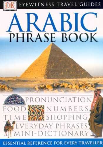 Arabic Phrase Book Opracowanie zbiorowe
