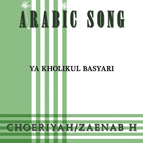 Arabic Song Various Artists