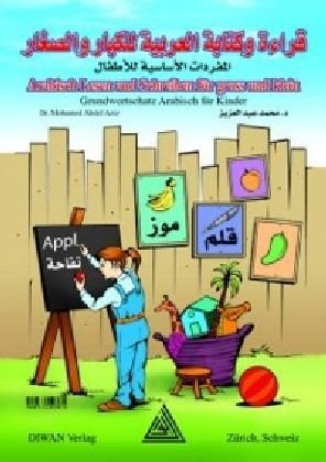 Arabisch Lesen und Schreiben für Gross und Klein Abdel Aziz Mohamed