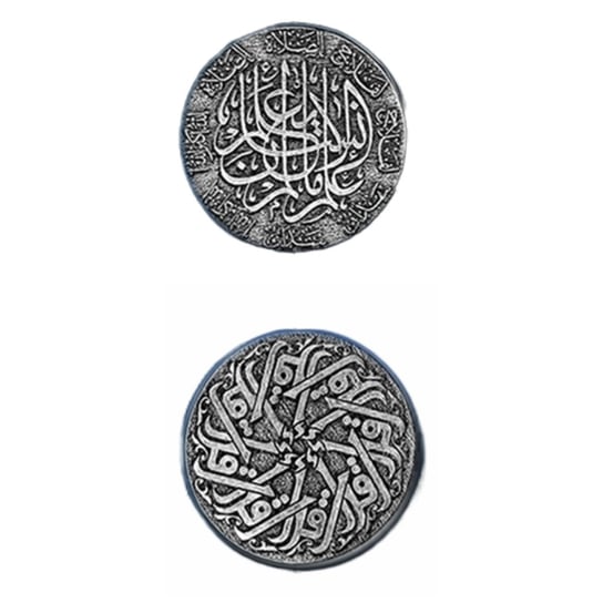 Arabska Srebrna Metalowa Moneta 1 szt RGFK
