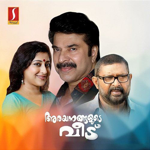 Arayannagalude Veedu (Original Motion Picture Soundtrack) Raveendran & Gireesh Puthenchery