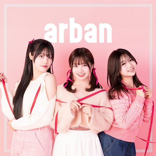 arban Arban