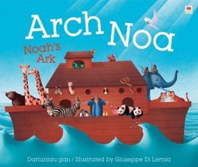 Arch Noa / Noah's Ark Opracowanie zbiorowe